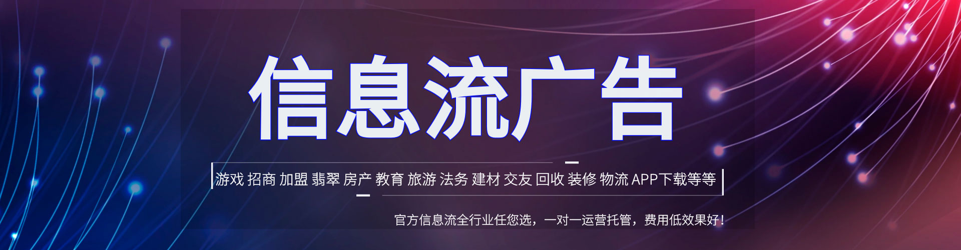 共青城百度竞价运营