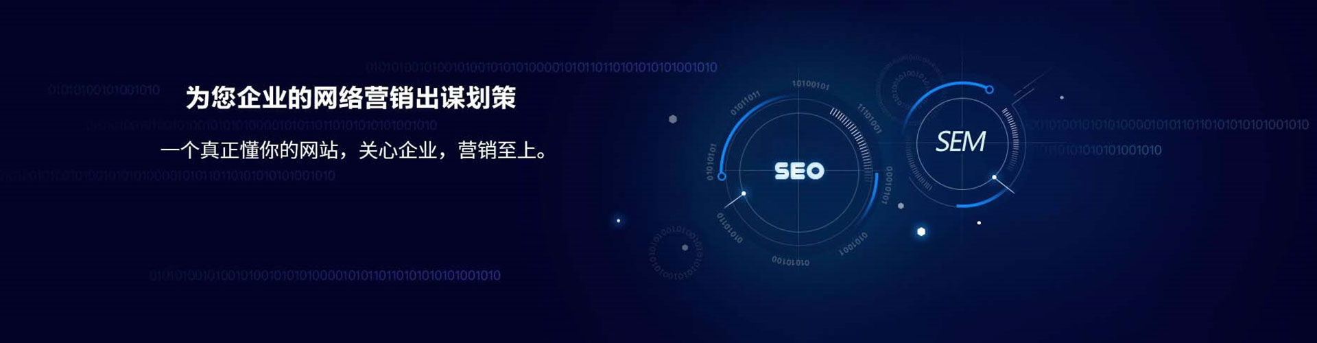 共青城微博信息流