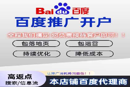 Sem优化公司案例：企业关键词优化策略