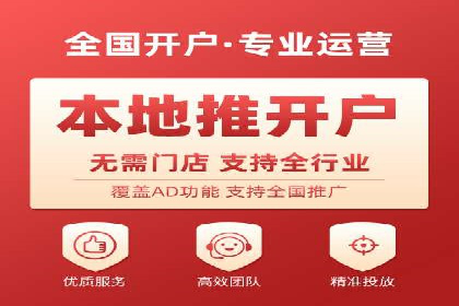 百度广告竞价策略解析与应用案例